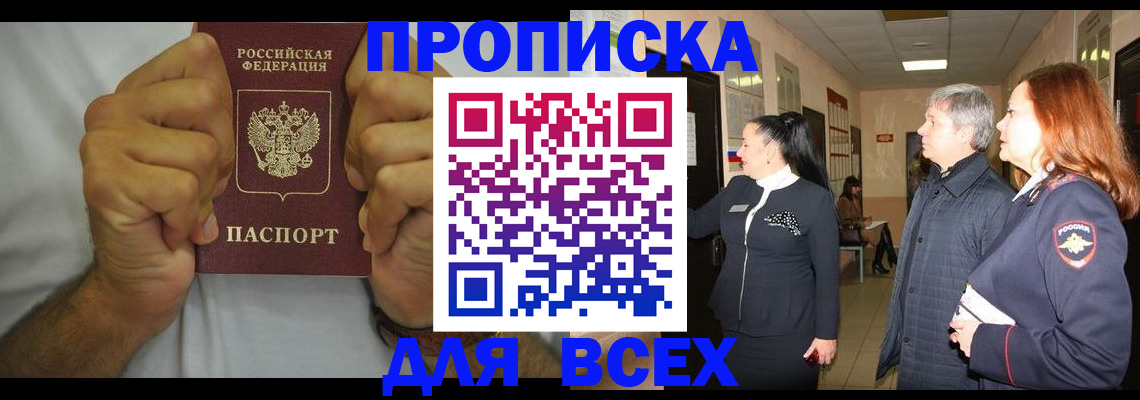 временная регистрация госуслуги в Артёмовском