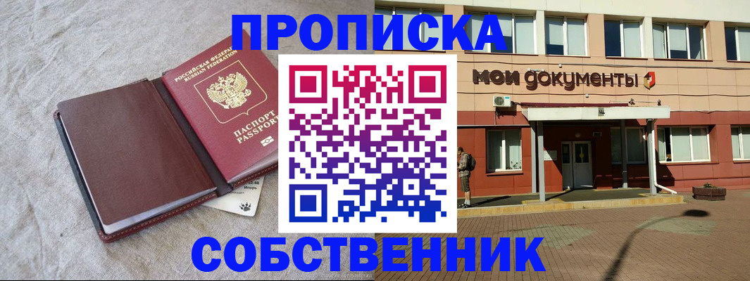 временная регистрация госуслуги в Артёмовском