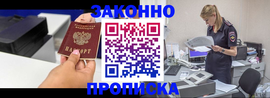 регистрация для дет. сада в Артёмовском